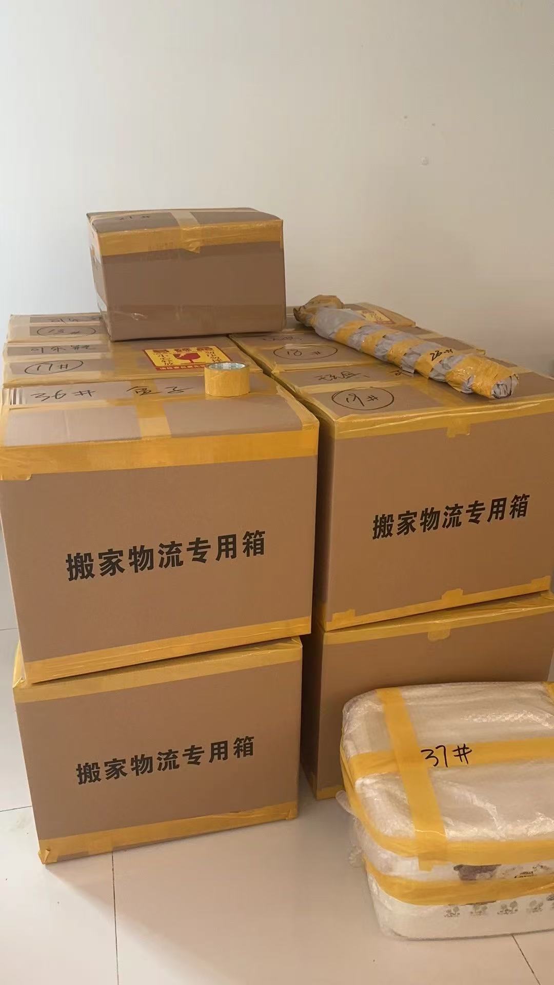 浦东日式搬家公司 上海日式搬家 日式搬家 大众日式搬家